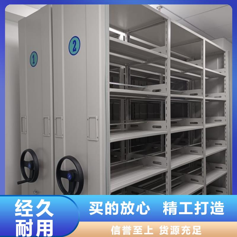 价行情【泽信】智能档案电动密集架