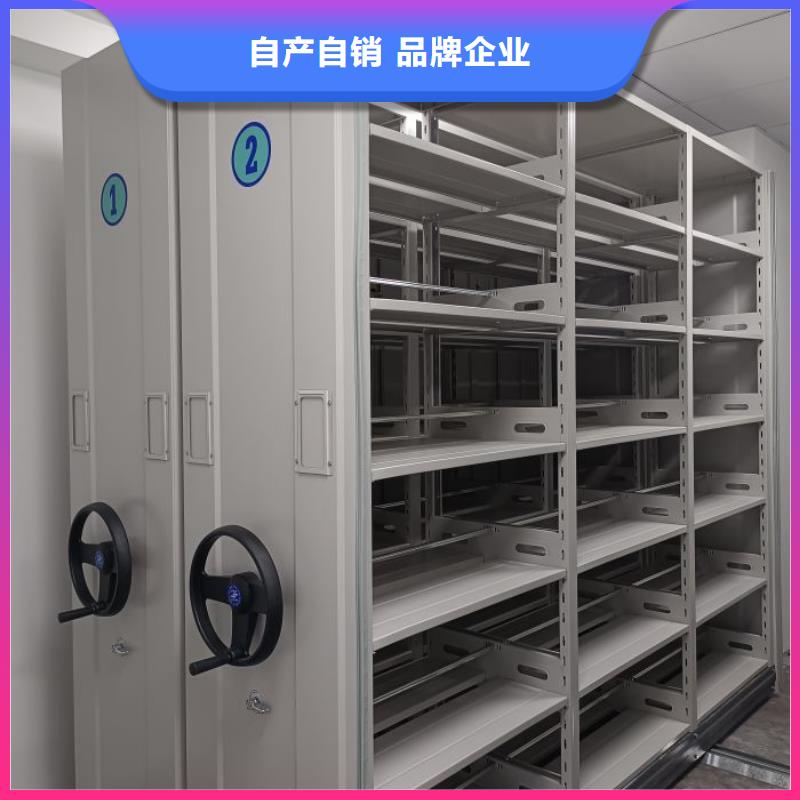利好发展【泽信】档案密集移动架