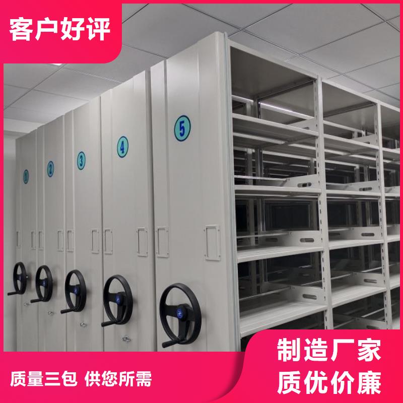 厂家的创造改变格局【泽信】档案密集移动架