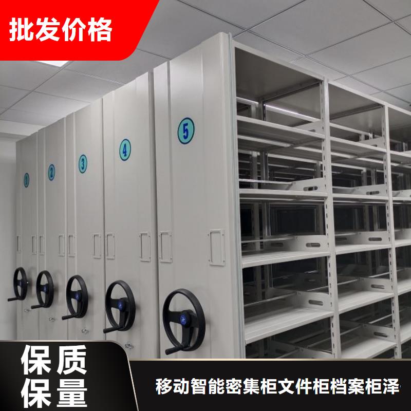 共享双赢【泽信】档案馆密集柜