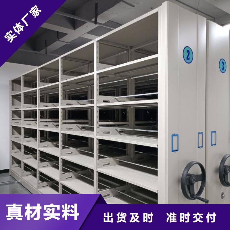 厂家的创造改变格局【泽信】档案密集移动架