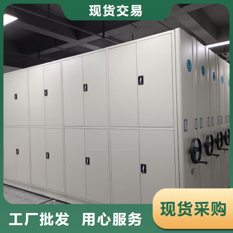 厂家的创造改变格局【泽信】档案密集移动架
