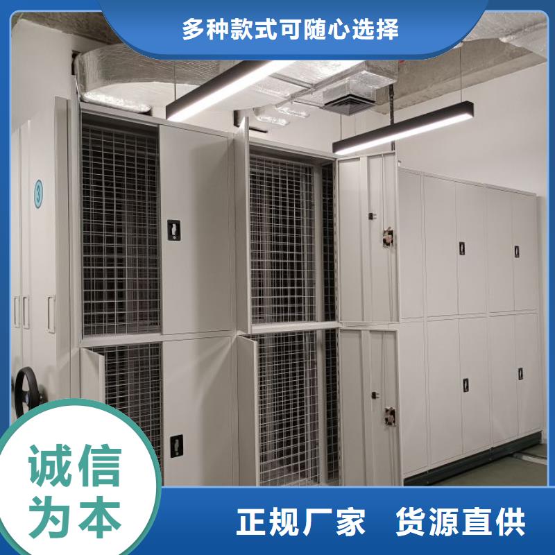 支持定制的档案库房智能密集架基地