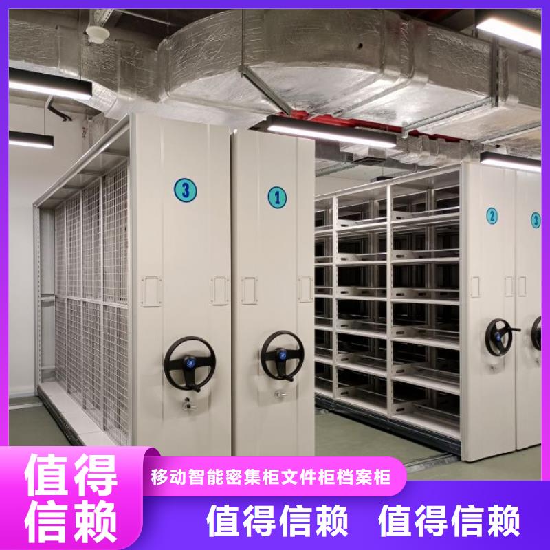 资料密集架视频-资料密集架|广州市|花都|黄埔|珠海|河源|惠州|汕头|佛山|茂名