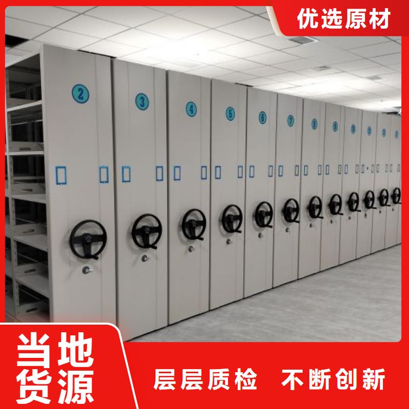 信为本【泽信】资料室电动密集柜