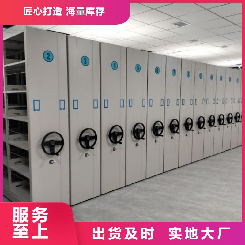 创造致远【泽信】会计凭证密集柜