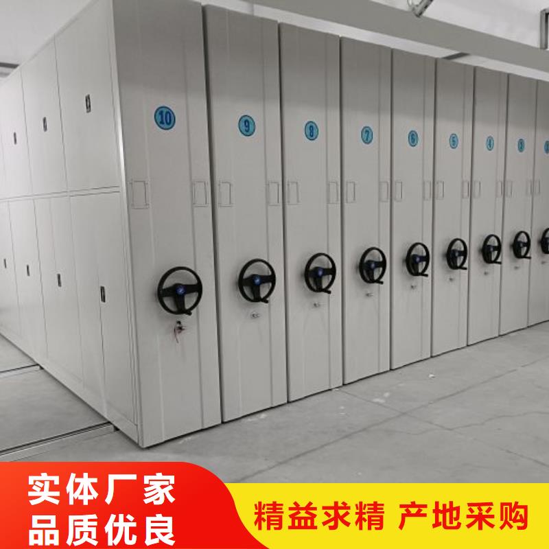 资料密集架视频-资料密集架|广州市|花都|黄埔|珠海|河源|惠州|汕头|佛山|茂名