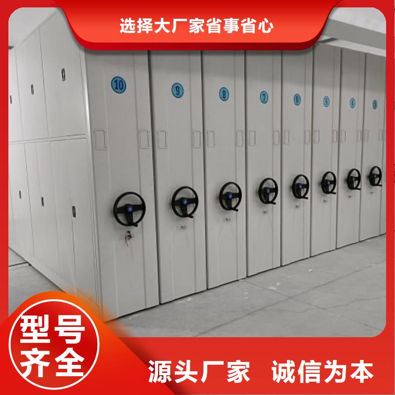 厂家的创造改变格局【泽信】档案密集移动架