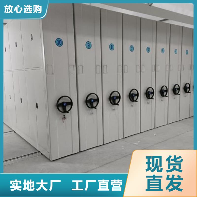 技术咨询【泽信】手动手摇密集架