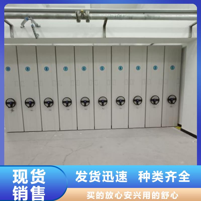 支持定制的档案库房智能密集架基地