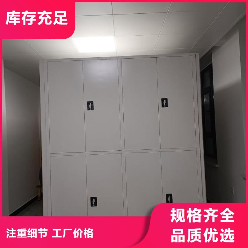 资料密集架视频-资料密集架|广州市|花都|黄埔|珠海|河源|惠州|汕头|佛山|茂名