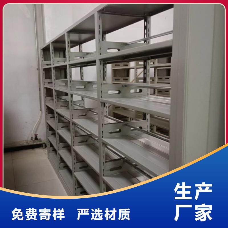 ：铁质档案架厂家批发