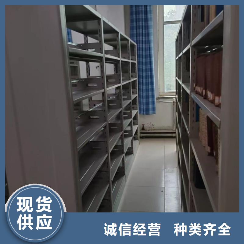 实力供应商【泽信】校用密集架