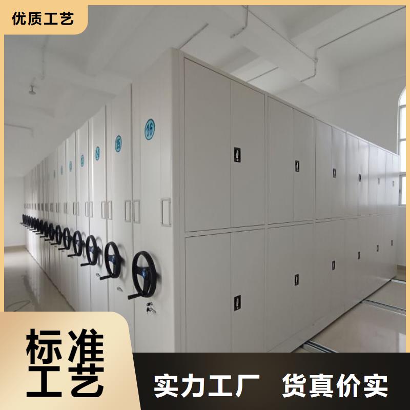 厂家的创造改变格局【泽信】档案密集移动架