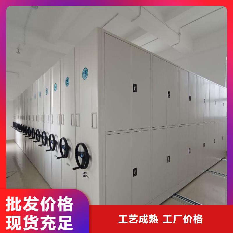 质量靠谱的可移动档案存放密集架厂家