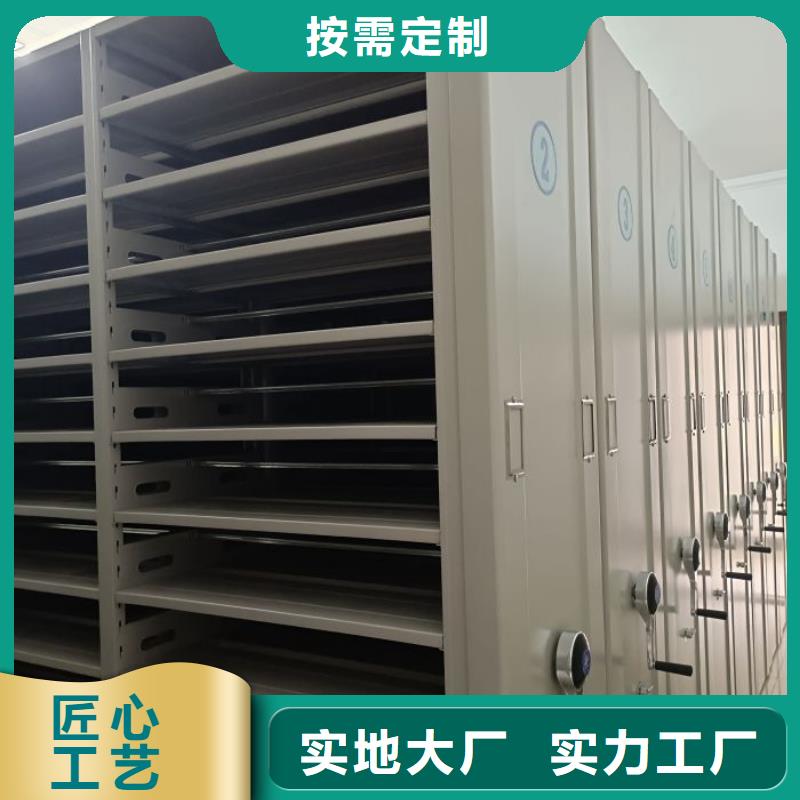 诚信营销【泽信】密集型档案移动柜
