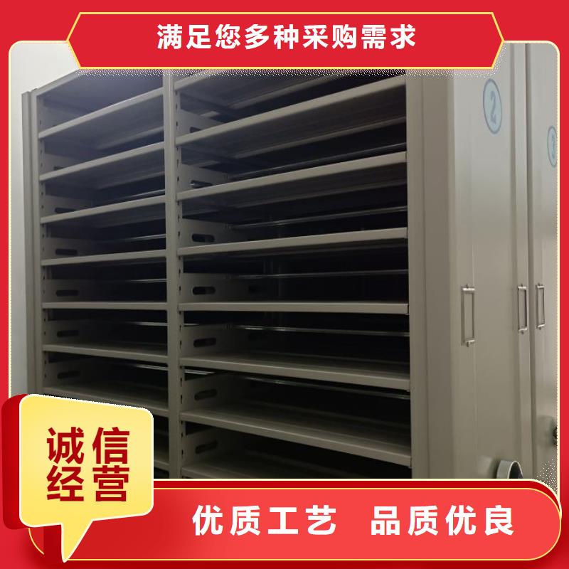 诚信营销【泽信】密集型档案移动柜