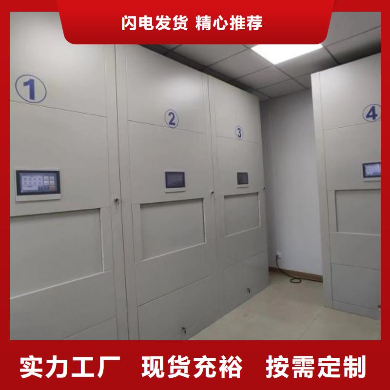 厂家要重视度的塑造【泽信】密集资料铁皮柜
