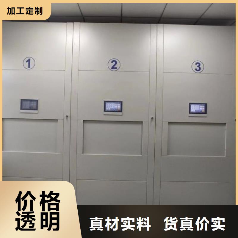 制造商来电咨询【泽信】密集架档案柜手摇式