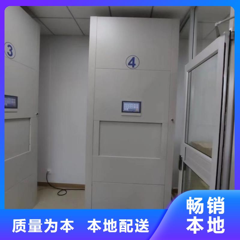 厂家要重视度的塑造【泽信】密集资料铁皮柜