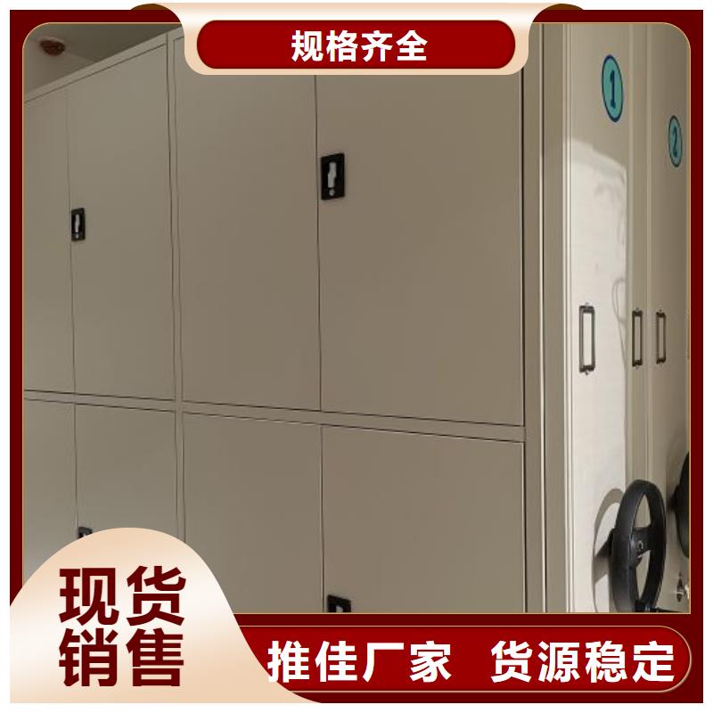 利好发展【泽信】档案密集移动架