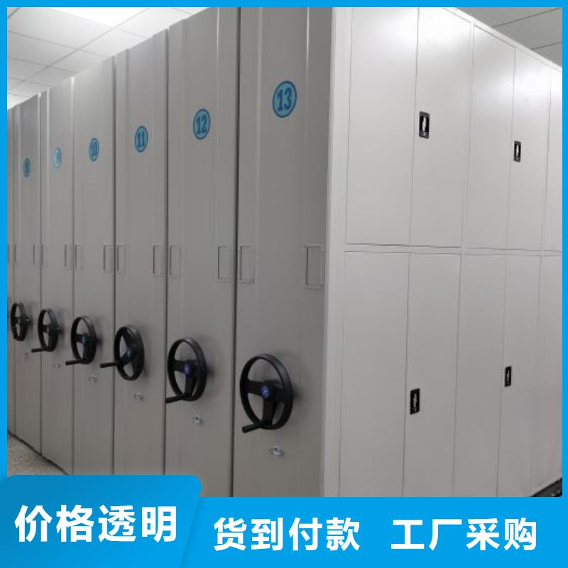实力供应商【泽信】校用密集架