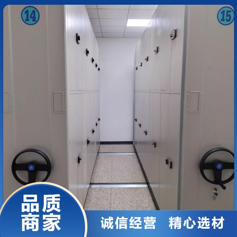 利好发展【泽信】档案密集移动架