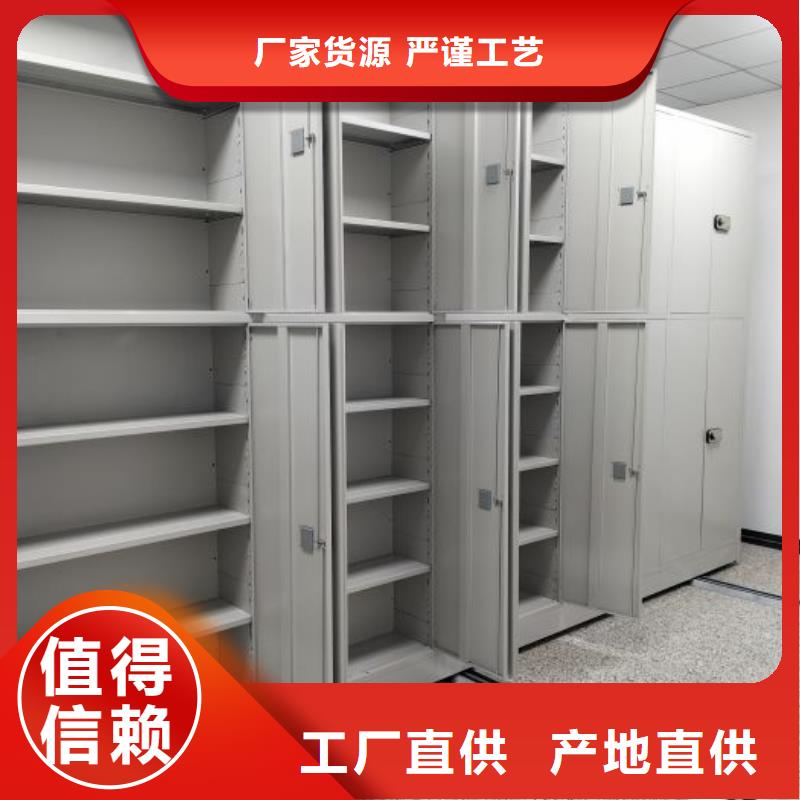 价行情【泽信】智能档案电动密集架