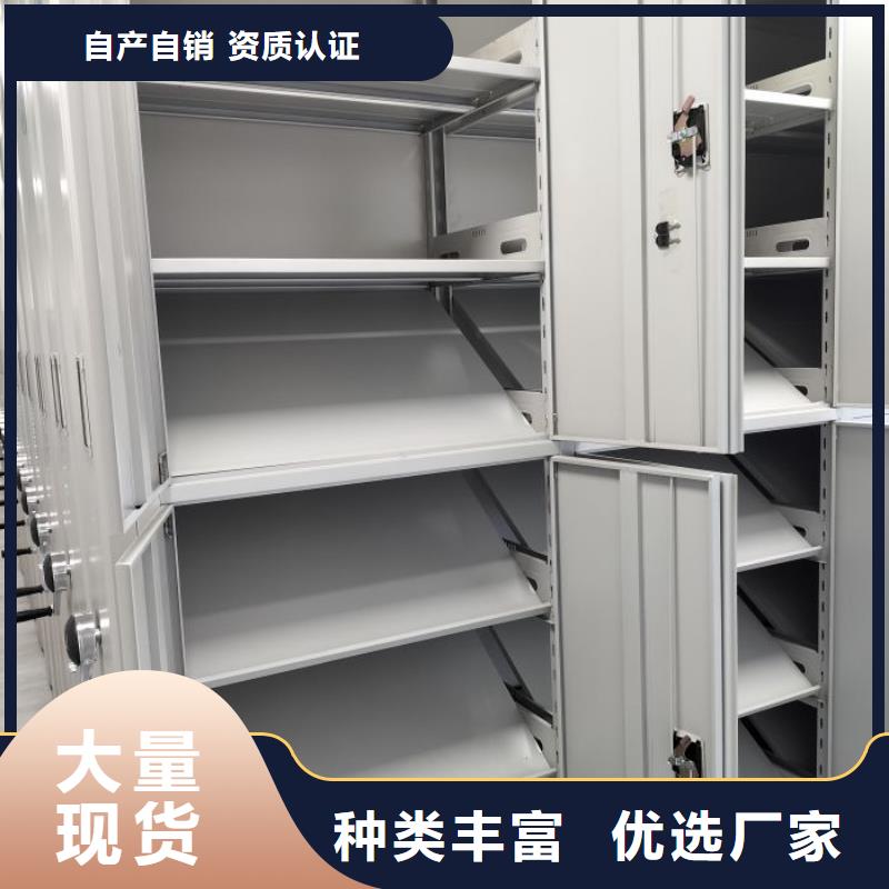 资料密集架视频-资料密集架|广州市|花都|黄埔|珠海|河源|惠州|汕头|佛山|茂名