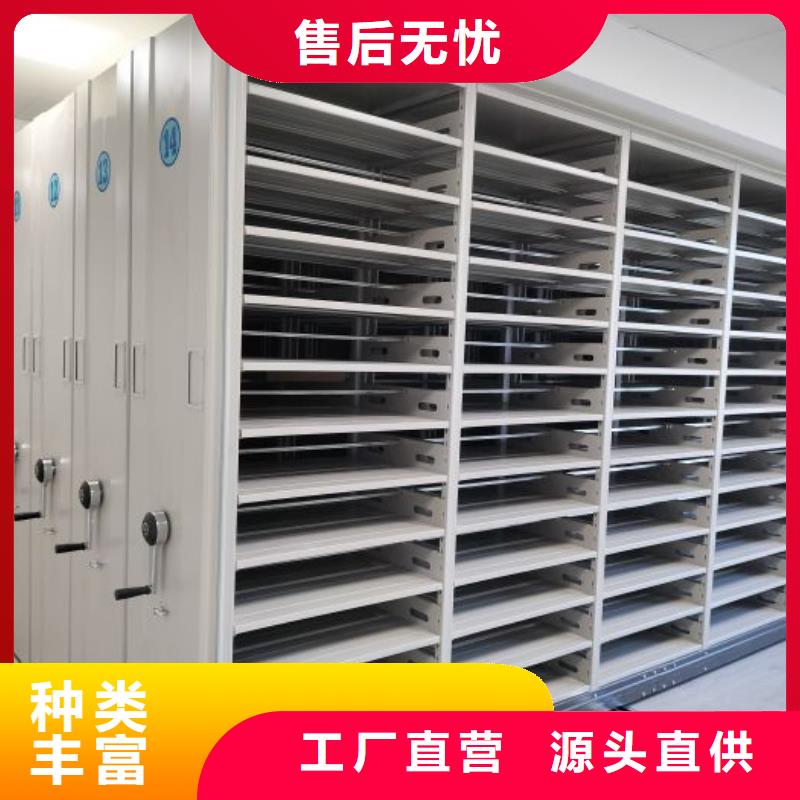 热情服务【泽信】办公室密集柜