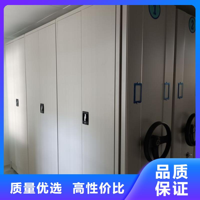 诚信营销【泽信】密集型档案移动柜