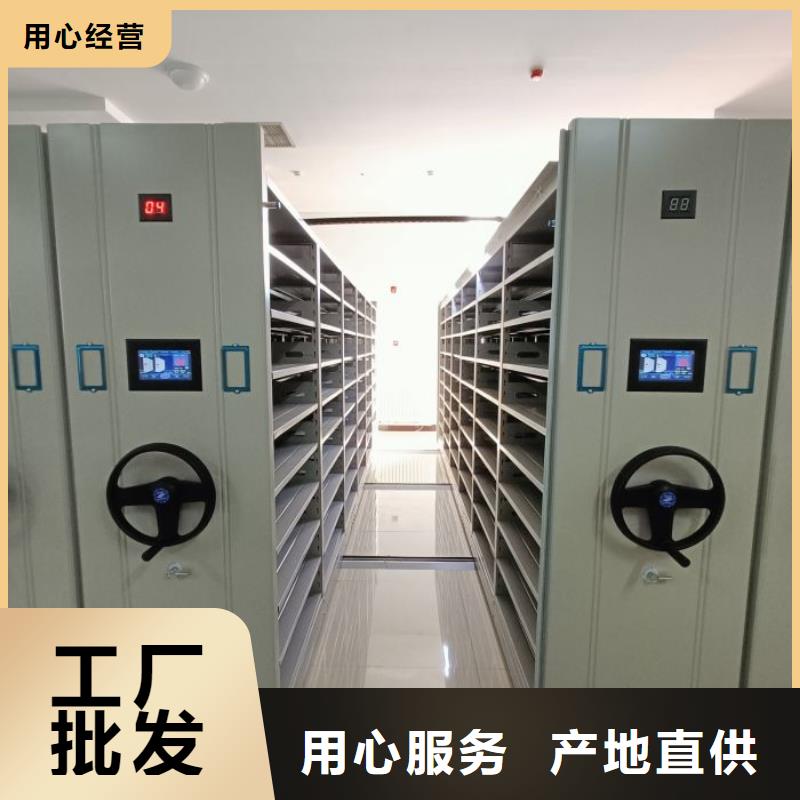 制造商来电咨询【泽信】密集架档案柜手摇式