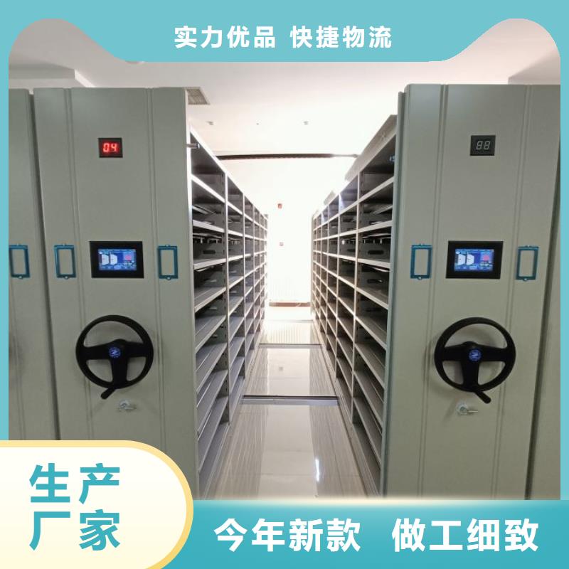 密集档案柜买的放心找移动智能密集柜文件柜档案柜泽信钢木制品厂家