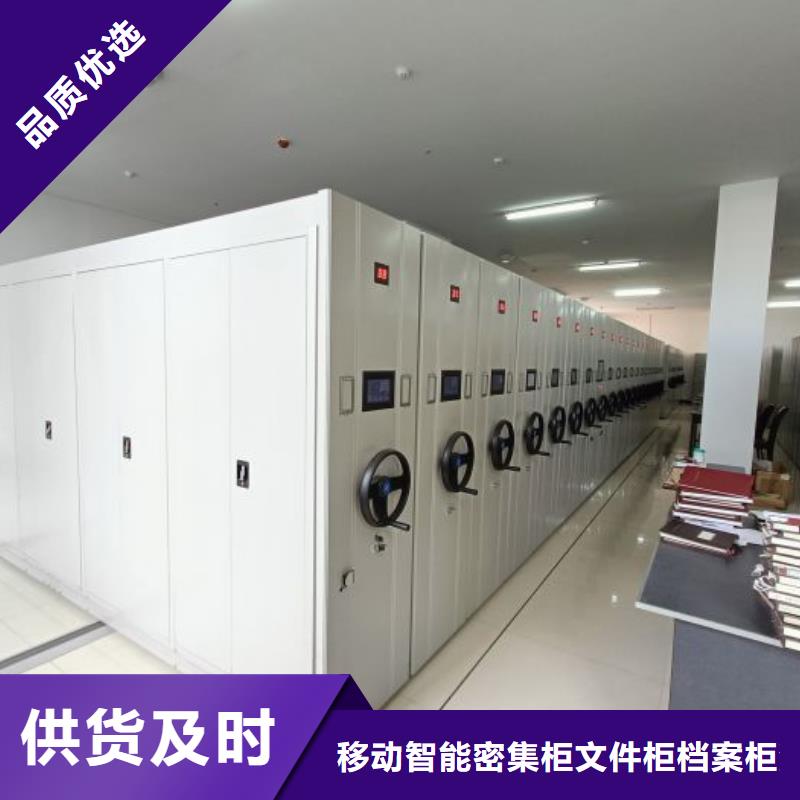 档案移动柜还是我们品质好