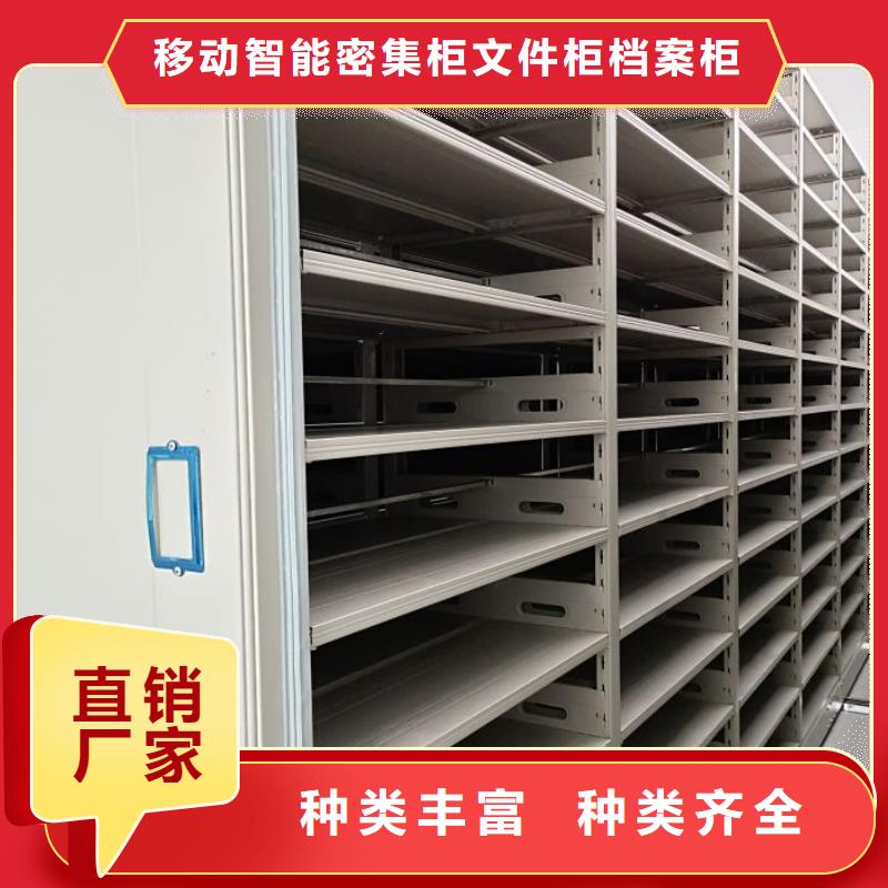 诚信营销【泽信】密集型档案移动柜