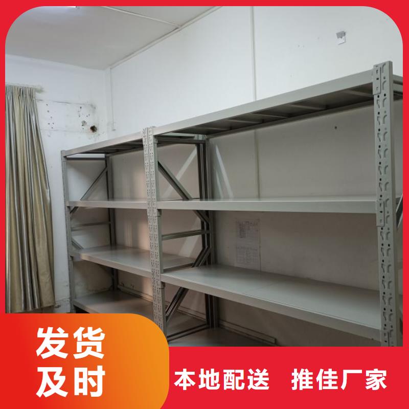 价行情【泽信】智能档案电动密集架