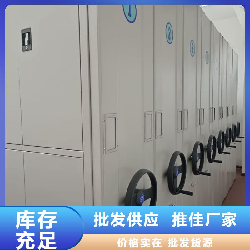 利好发展【泽信】档案密集移动架