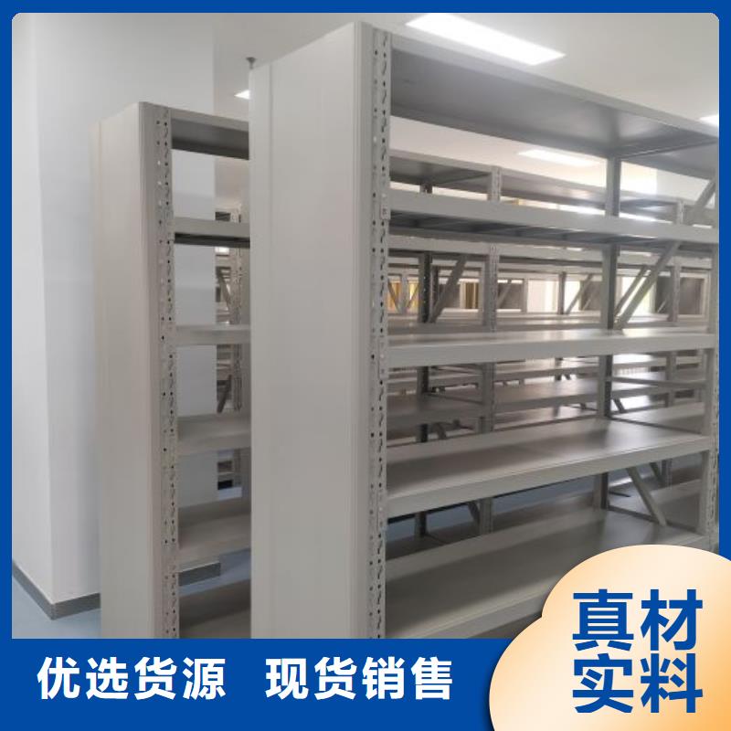 厂家的创造改变格局【泽信】档案密集移动架