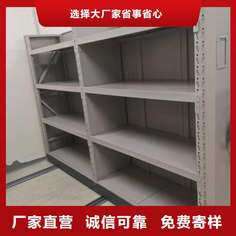 信为本【泽信】资料室电动密集柜