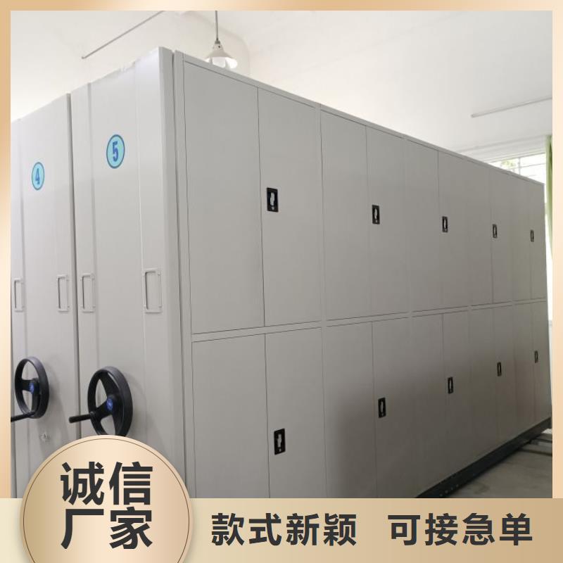 利好发展【泽信】档案密集移动架