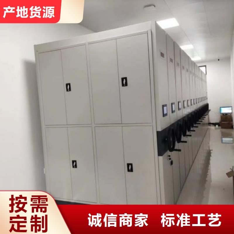 价行情【泽信】智能档案电动密集架
