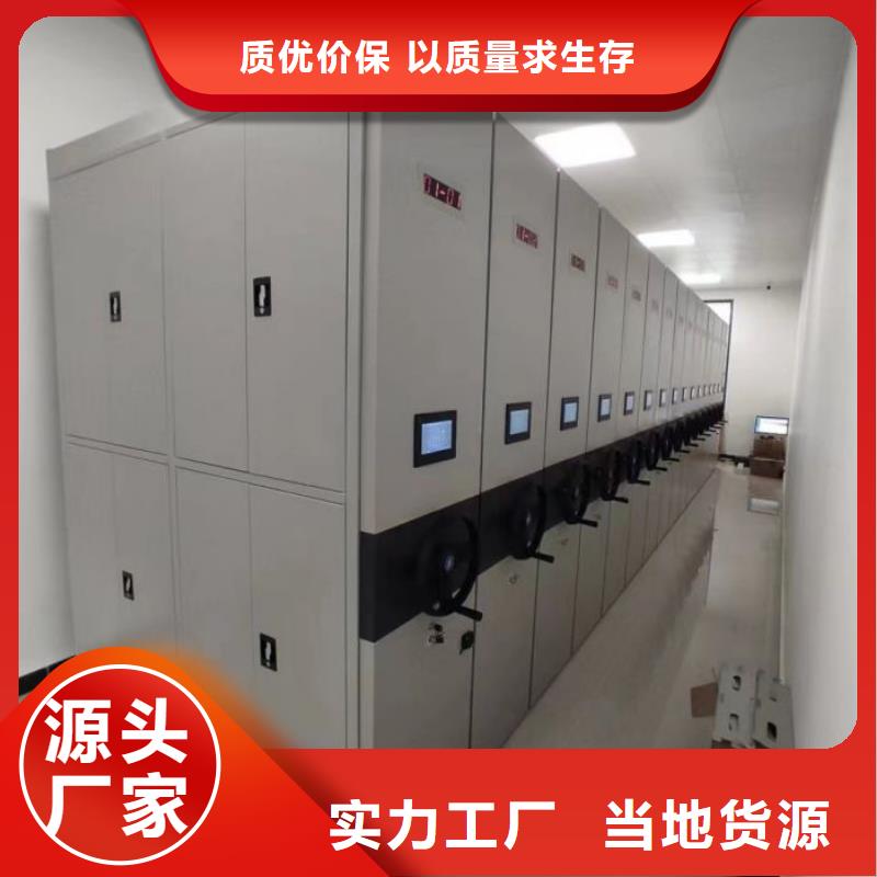 价行情【泽信】智能档案电动密集架