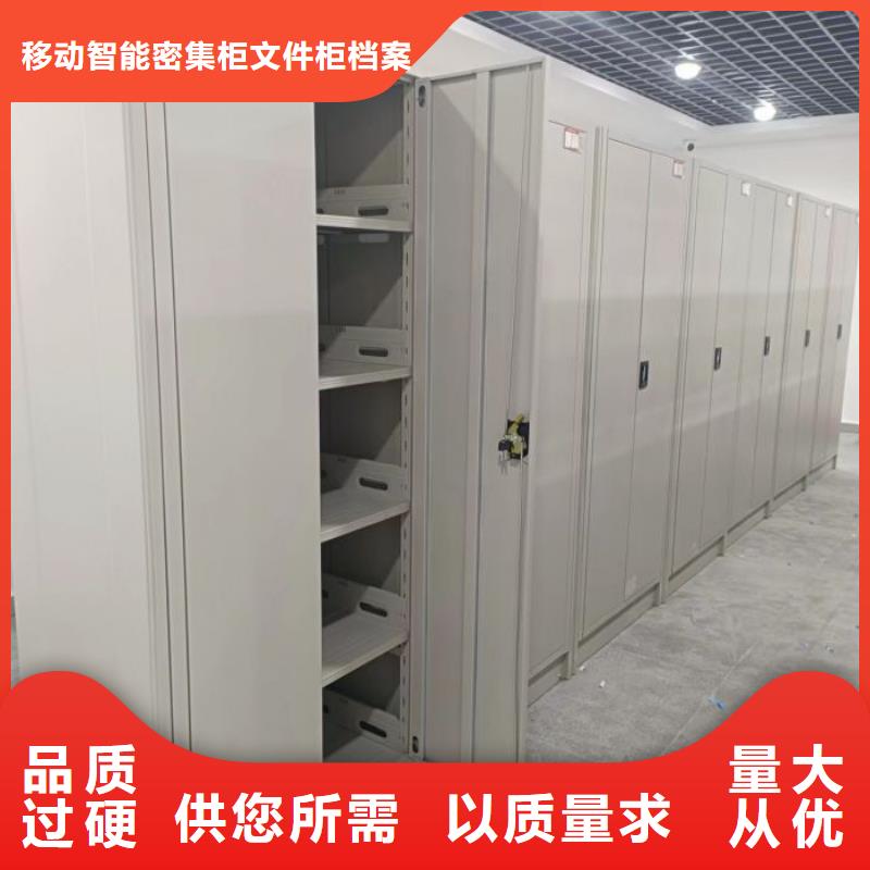 价行情【泽信】智能档案电动密集架
