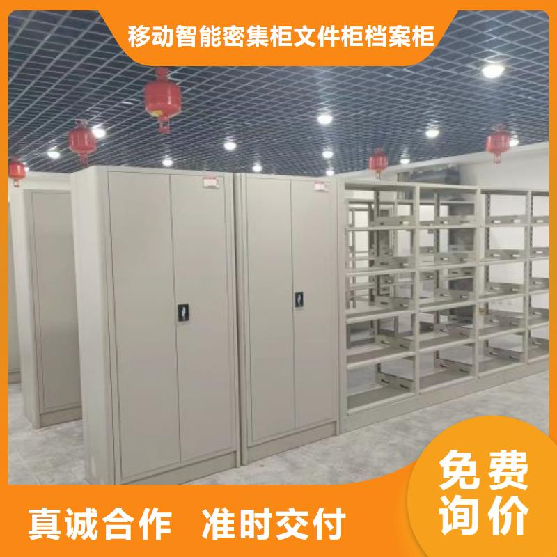 厂家的创造改变格局【泽信】档案密集移动架
