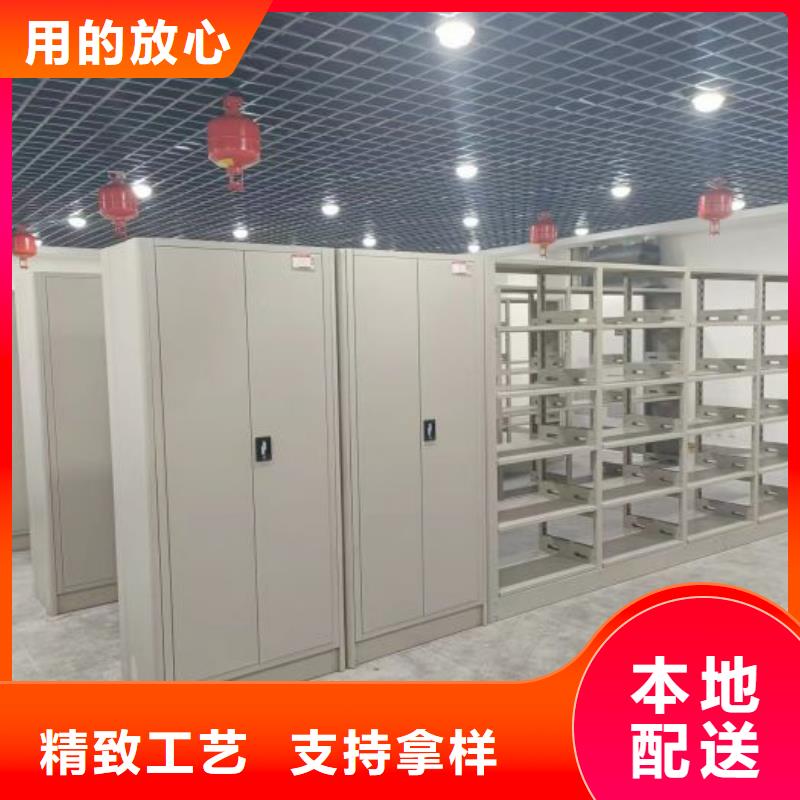 利好发展【泽信】档案密集移动架