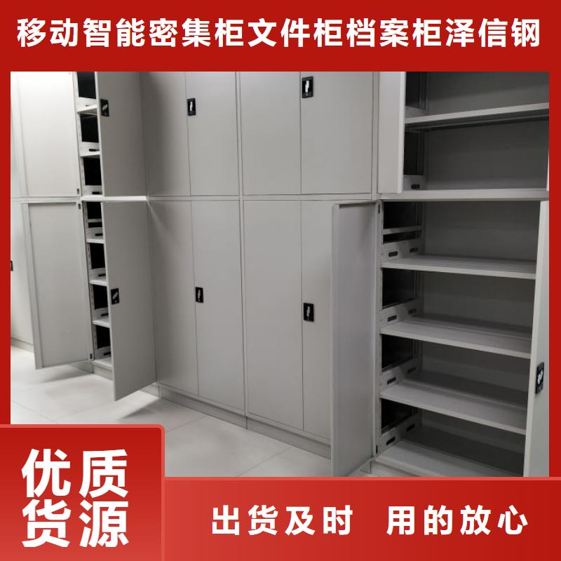 厂家的创造改变格局【泽信】档案密集移动架