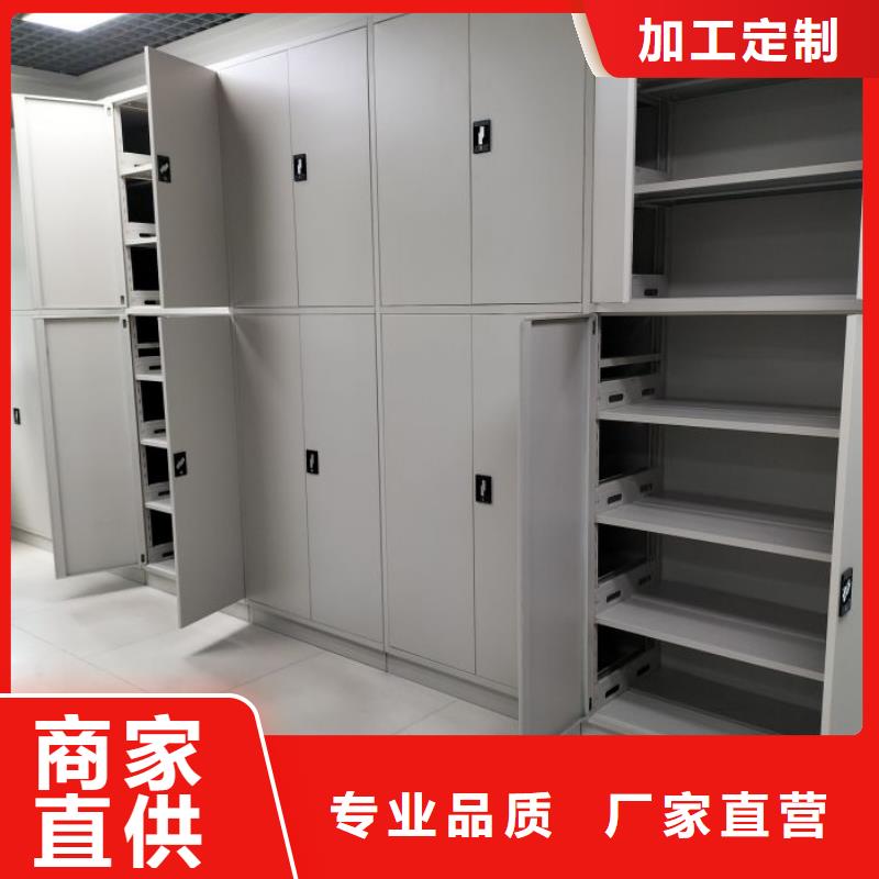价行情【泽信】智能档案电动密集架