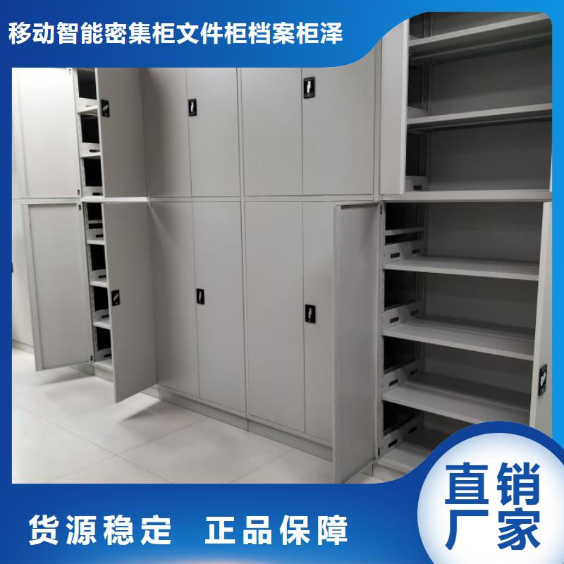 厂家要重视度的塑造【泽信】密集资料铁皮柜