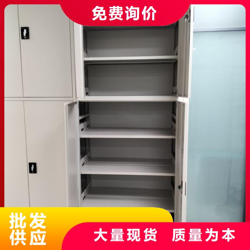 利好发展【泽信】档案密集移动架