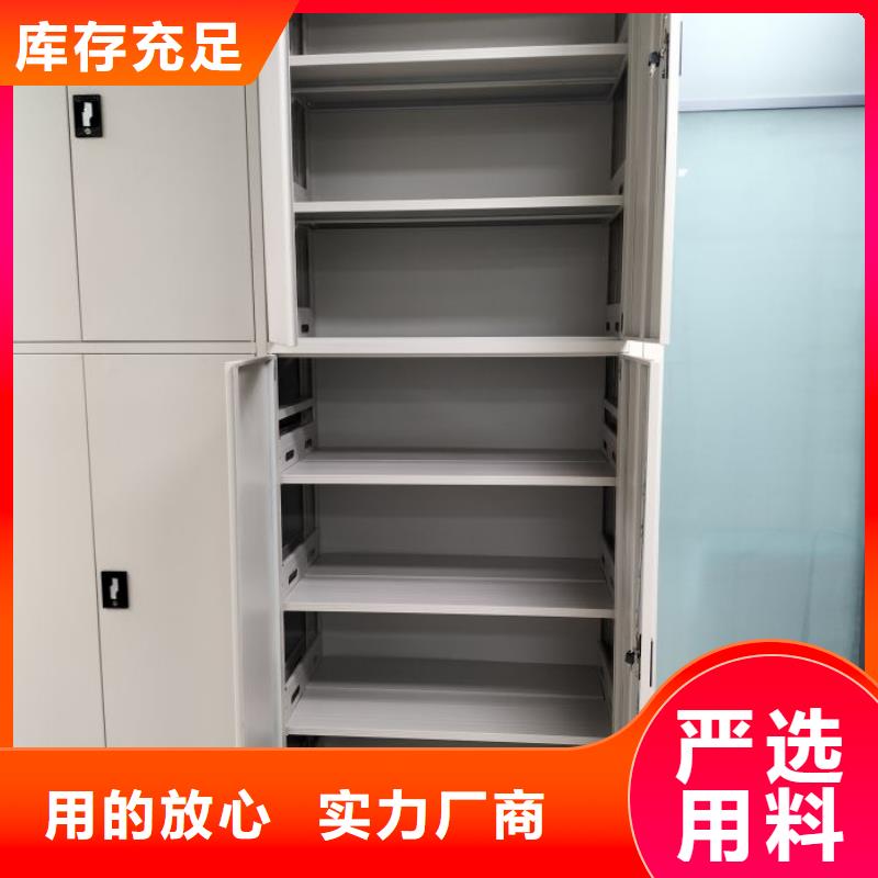 价行情【泽信】智能档案电动密集架